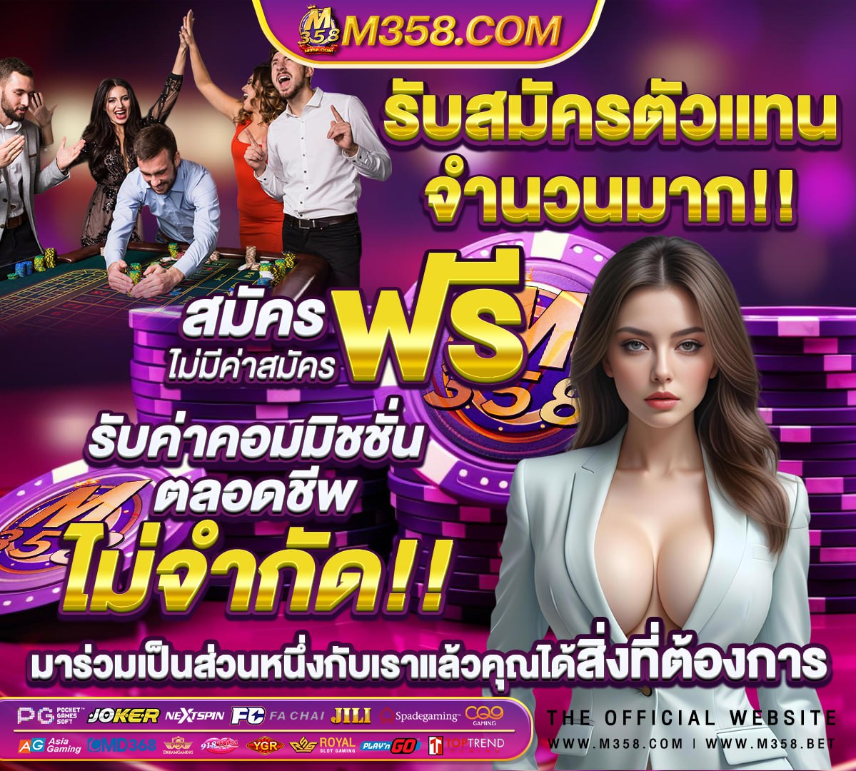 สล็อตฝากถอนขั้นต่ํา1บาท